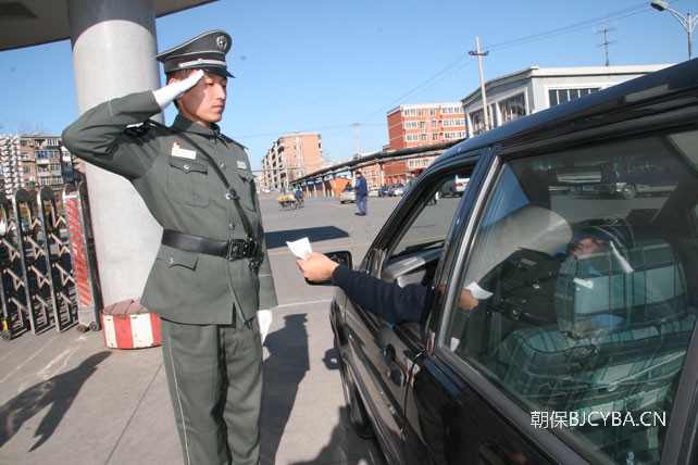 人防保安服务