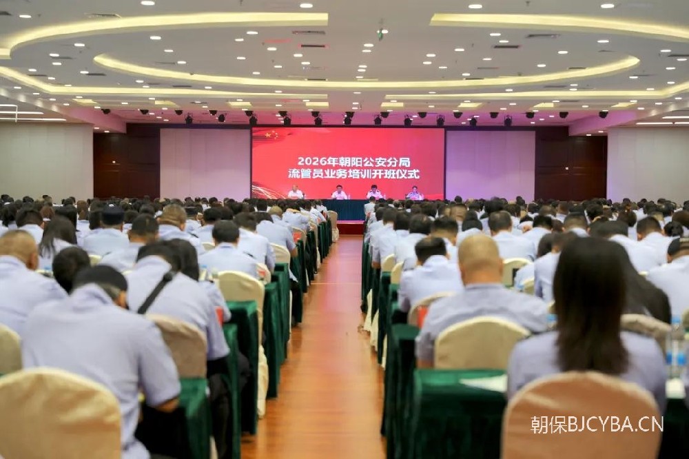 强化业务能力  筑牢基层防线  公司2026年度流管员线下集中培训圆满落幕