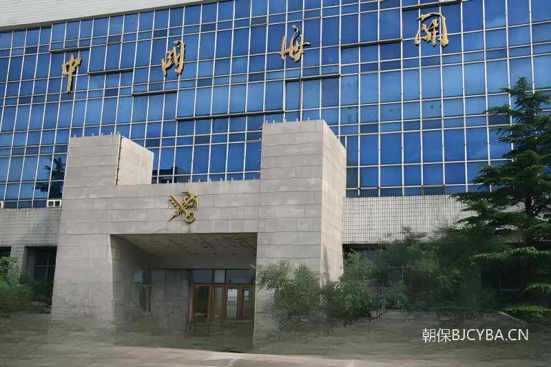 中国海关